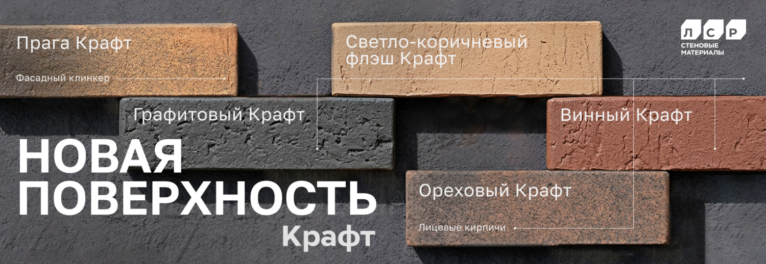 ЛСР поверхность